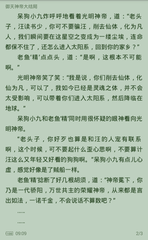 只有几种特殊的情况在能在菲律宾机场办理续签吗 详细解读